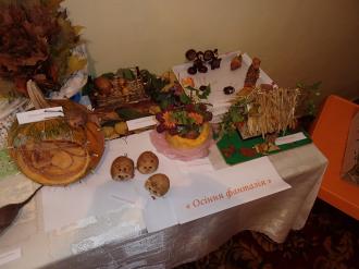 осіння виставка